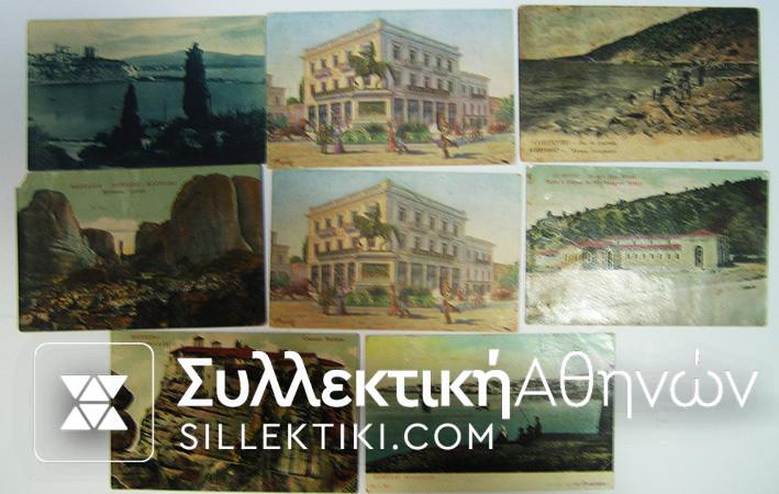Lot of 8 Greece PC